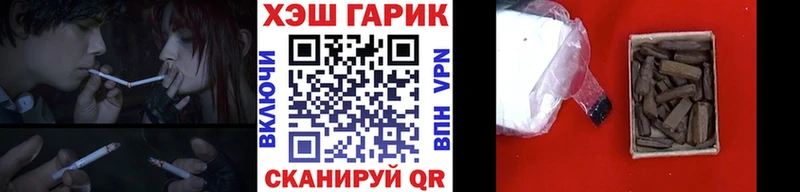 Все наркотики Пошехонье ГАШИШ  Мефедрон 