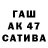 Амфетамин VHQ IvIan IvIan