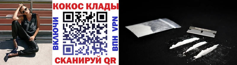 Кокаин Боливия  даркнет сайт  Пошехонье 