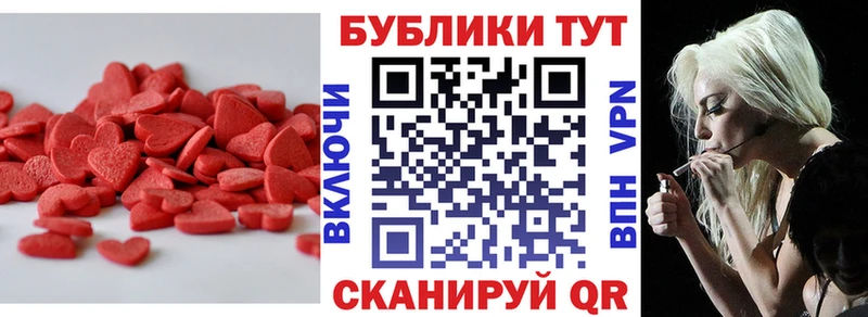 mega   Пошехонье  дарк нет телеграм  ЭКСТАЗИ таблы 