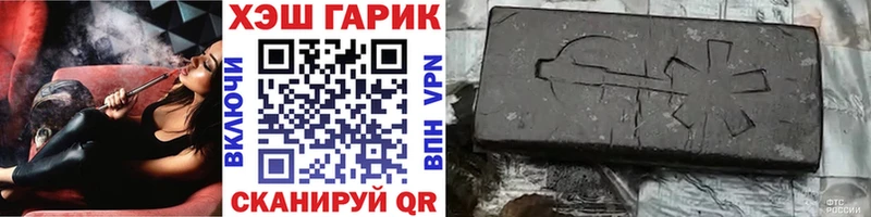 ГАШИШ гашик  Пошехонье 