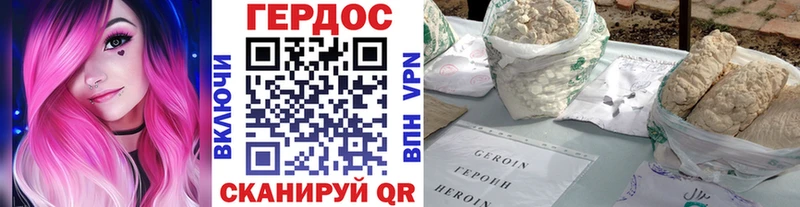 ГЕРОИН гречка  МЕГА tor  Пошехонье 