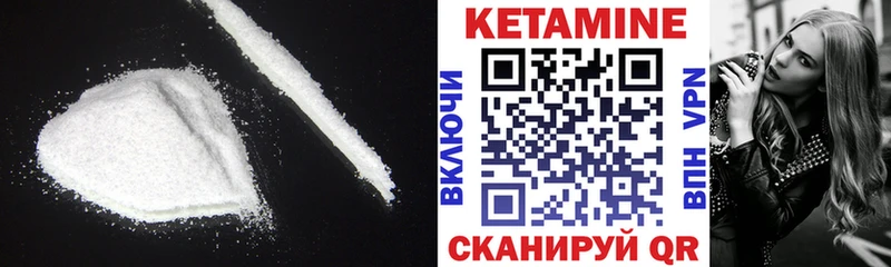 КЕТАМИН VHQ  мега как войти  Пошехонье 