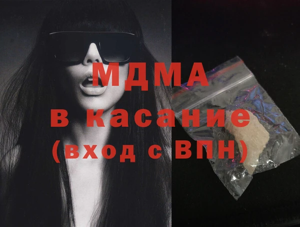 COCAINE Новокубанск
