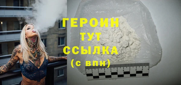 COCAINE Новокубанск