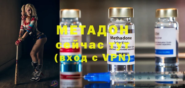 не бодяженный Новозыбков