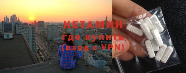 ECSTASY Новодвинск