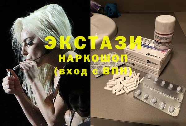 COCAINE Новокубанск