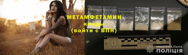 ECSTASY Новодвинск