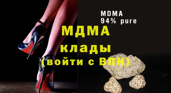 ECSTASY Новодвинск