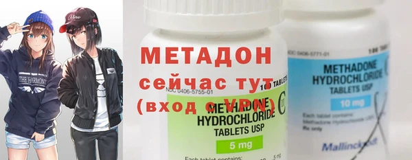 ECSTASY Новодвинск