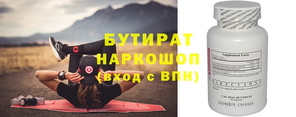 не бодяженный Новозыбков