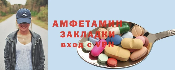 не бодяженный Новозыбков
