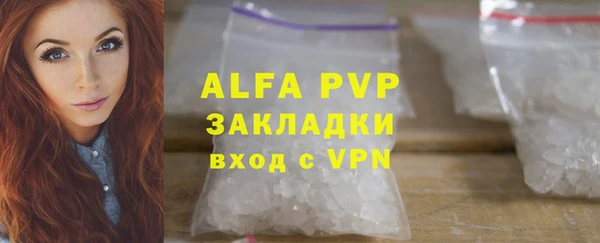 ALPHA PVP Белоозёрский