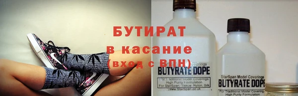 ECSTASY Новодвинск