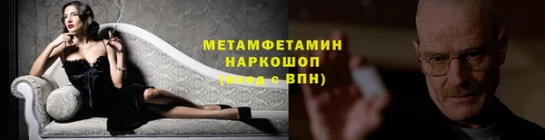 COCAINE Новокубанск