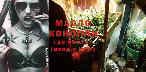 ECSTASY Новодвинск