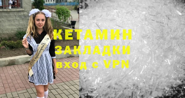 COCAINE Новокубанск