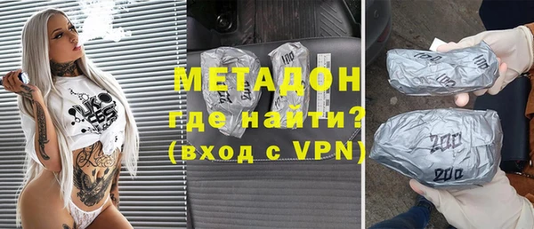 не бодяженный Новозыбков