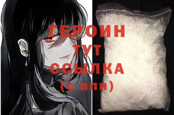 COCAINE Новокубанск