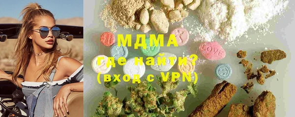 COCAINE Новокубанск