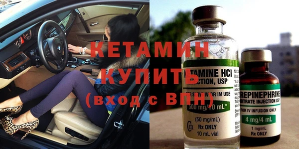 не бодяженный Новозыбков