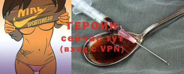 COCAINE Новокубанск