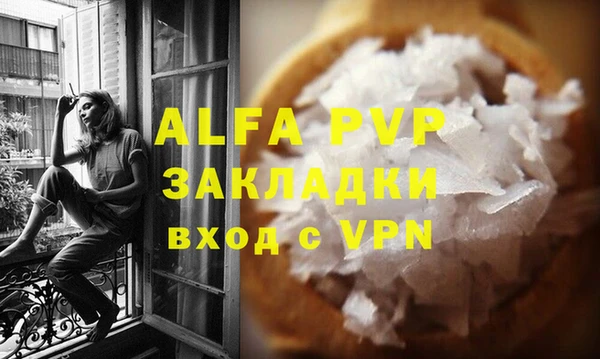 не бодяженный Новозыбков