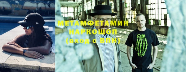не бодяженный Новозыбков
