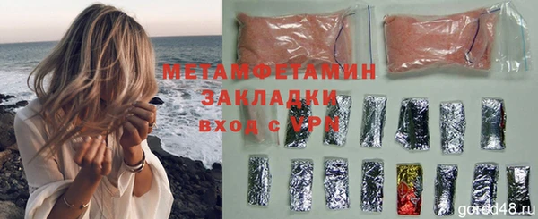 COCAINE Новокубанск