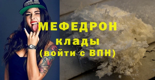 ECSTASY Новодвинск