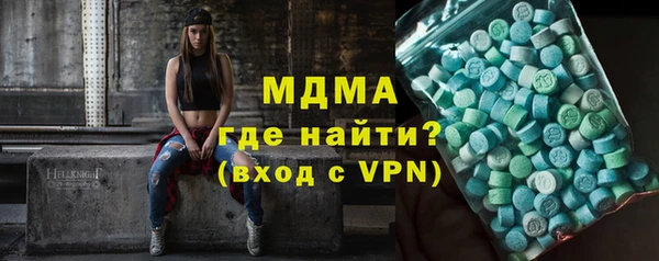 ECSTASY Новодвинск