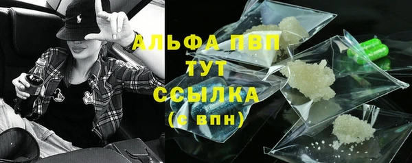 COCAINE Новокубанск