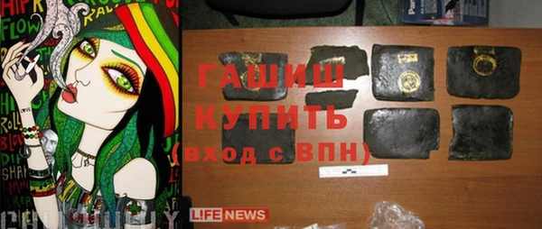 не бодяженный Новозыбков