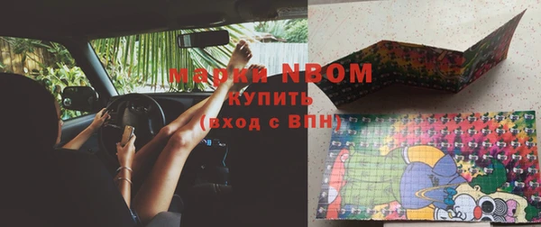 ECSTASY Новодвинск
