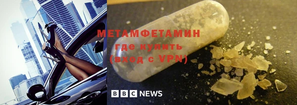 ECSTASY Новодвинск