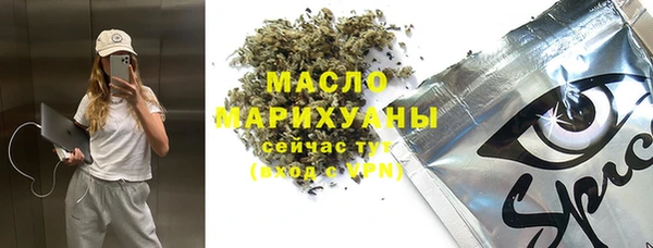 марки nbome Белокуриха