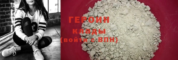 COCAINE Новокубанск