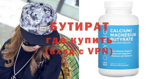 COCAINE Новокубанск