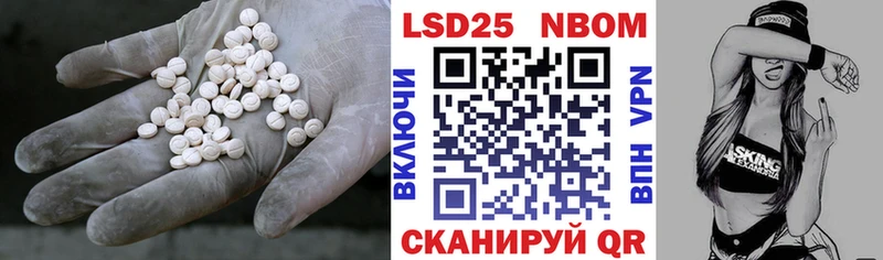 Лсд 25 экстази кислота  наркота  Пошехонье 