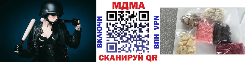 МДМА Molly  Пошехонье 