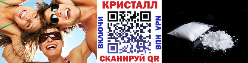 купить наркоту  Пошехонье  Метамфетамин витя 